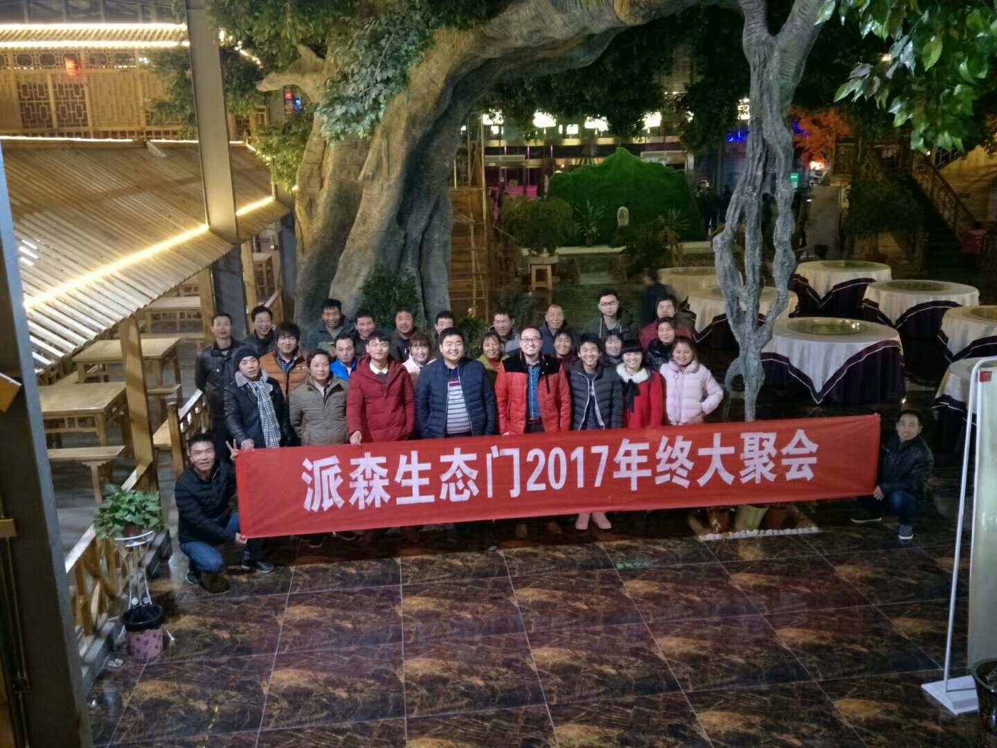 西安生態門